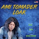 Jems Songs MP3 Download